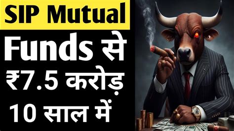 Sip Kya Hai How To Invest In Mutual Funds Sip Kya Hai Full Details