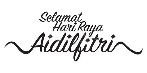 Selamat Hari Raya Aidilfitri and Please Stay at Home. Stock ...