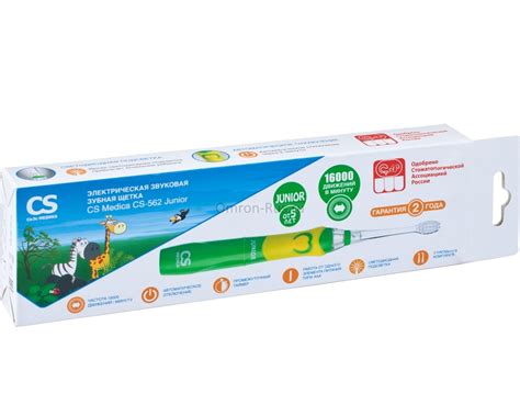 Детская звуковая зубная щетка CS Medica CS-562 Junior (от 5 лет)