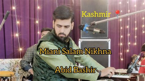 Keh Kar Bi Ashiq Naras Abid Bashir Kashmir Naat New Mahfil2023