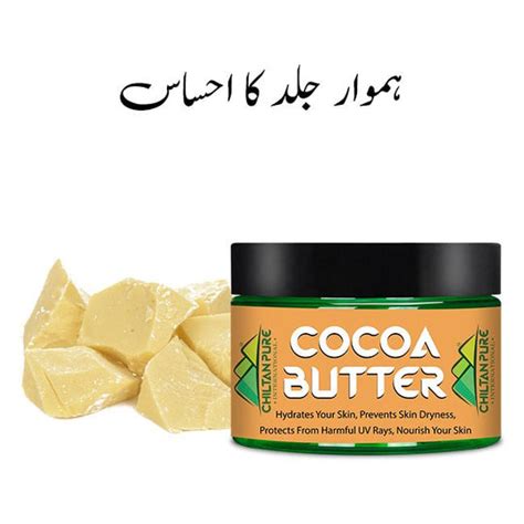 Buy Body Butters Products At Best Price Online In Pakistan At Chiltanpure