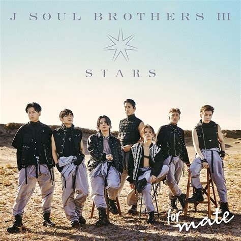 三代目 J SOUL BROTHERS LIVE TOUR 2023 STARS Land of Promise会場限定New