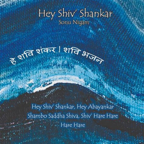 Stream 11 Hey Shiva Shankar By Pranava Listen Online For Free On