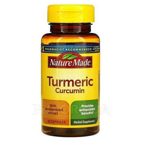 Turmeric Curcumin 60 Куркумин Nature Made