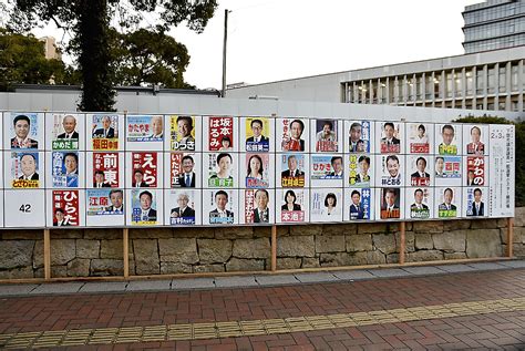 下関市議選告示迎える 定数34に対して41陣営が立候補 長周新聞