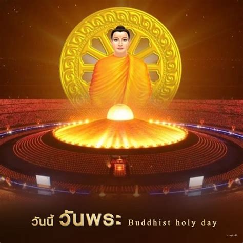 Dhamma Easy คุณของพระรัตนตรัย พระรัตนตรัยมีคุณอย่างไม่มีประมาณ เป็นสรณะอันเกษม ไม่มีสิ่งอื่น