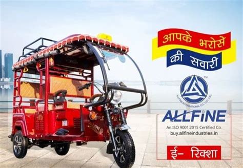 Allfine E Rickshaw Loader At Rs 145000 Piece E Rickshaw Loader In