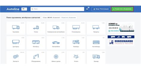 Как выбрать и купить автобус на Autoline: полное руководство – Рубрика