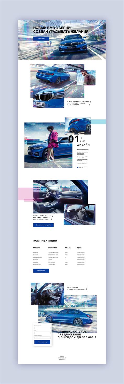 Landings on Behance
