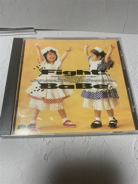 Yahoo オークション 税表記無 廃盤 BaBe fight ファイト 年盤