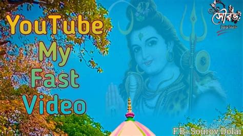 Youtube My Fast Videosubah Subah Le Shiv Ka Naam 🙏🔱 Youtube