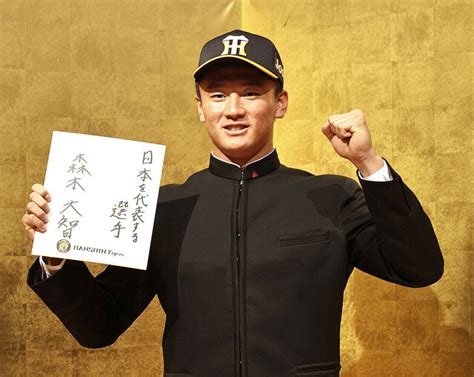 【阪神】ドラ1位右腕・森木大智、勤労感謝の日に仮契約 「今度は僕が恩返しできれば」と両親に感謝 ライブドアニュース