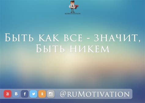 Картинки Мотиваторы На Работу – Telegraph