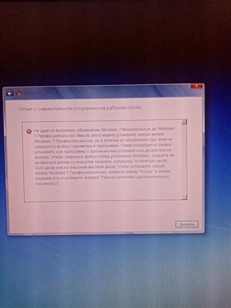Обновление Windows: вопросы и ответы - 164