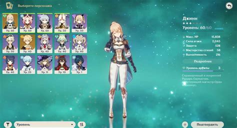 genshin-shop.pro - покупка кейса Аккаунт 7