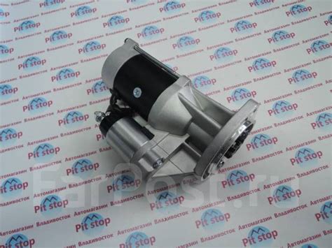Стартер Nissan TD23, TD25, TD27, QD32 / 12V / 24V купить во ...