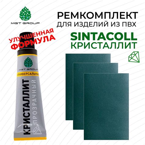 Клей для Пвх Лодок Sintacoll – купить в интернет-магазине OZON по ...