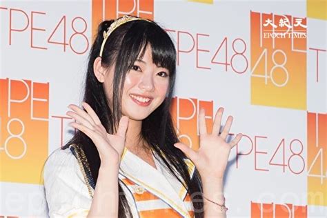 唯一台灣成員馬嘉伶從akb48畢業 將有新藝名 真楪伶 大紀元