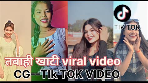 New Trending Cg Tik Tok Video And Chhattisgarhi Reels Video Cgviral Cgtiktok Cgsong 🤭😇👻 ️😎