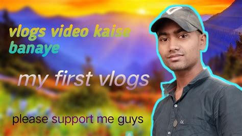 My First Vlogs Vlogs Kaise Banaye 2024 Vlogger Kaise Bane 2024 Vlogs