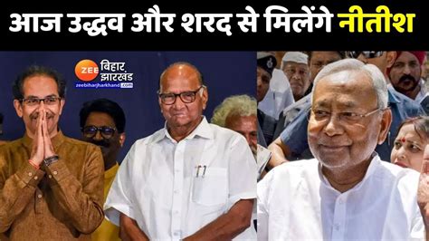 Mission Sharad Pawar Uddhav Thackeray Cm Nitish Kumar