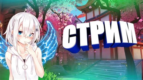 ЛИВАЮ С ANGEL.MAIN СНЯЛИ С мл.админа🎉🎉🎉 - YouTube