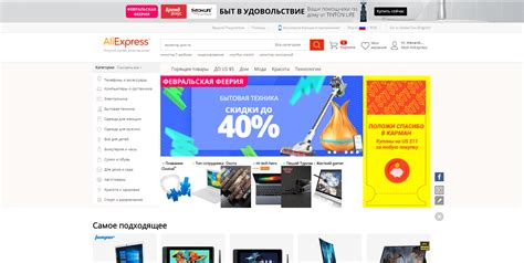 Маркетплейс: что это такое в России, лучшие marketplace, самые ...
