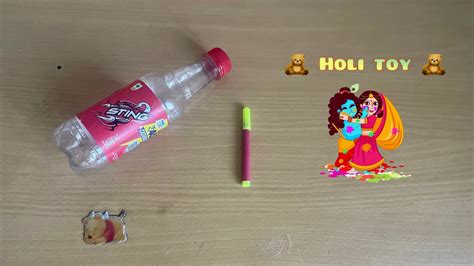 Diy 2 Simple Holi Toy 🧸 How To Make Holi Toys Youtube