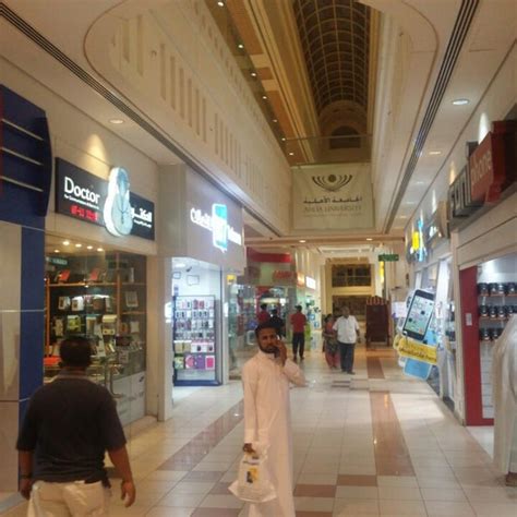 GOSI Shopping Complex, Al Manamah (+973 1729 1551)