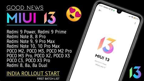 MIUI 13 Rollout Start Redmi 9 Power Prime Redmi Note 8 Pro POCO M2