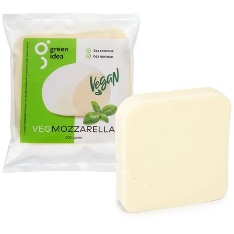 Сыр Моцарелла VEGMOZZARELLA безбелковый Green Idea 200г