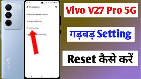 Vivo V27 Pro 5G Me Setting Reset Kaise Kare How To Reset Setting Vivo