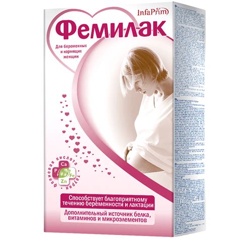 Таблетки для лактации: перечень препаратов для кормящих мам ...