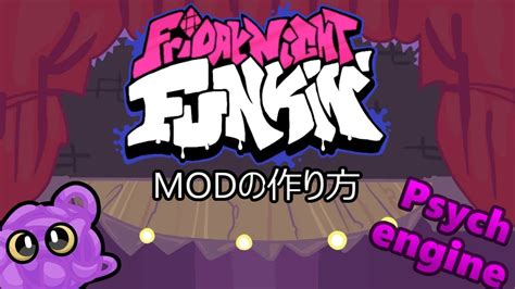 【fnf】フライデーナイトファンキンのmodの作り方解説 キャラクター編 Youtube