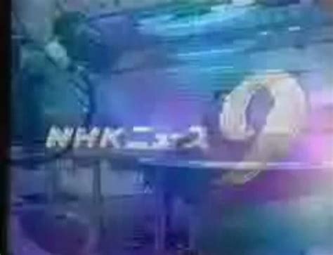 Nhk News 9 1996 Vídeo Dailymotion