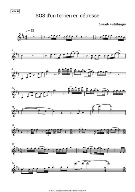 SOS d un terrien en détresse violin sheet music Dimash Kudaibergen in