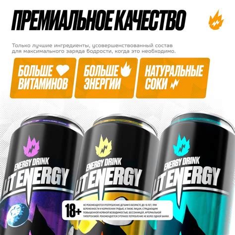 LIT ENERGY Энергетики в банках набор 6 шт. х 450 мл вкус МИКС - купить ...