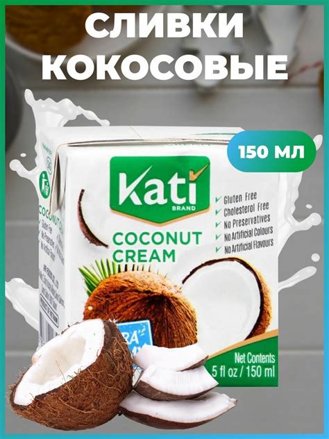 Сливки 33 процента купить новосибирск — купить по низкой цене на Яндекс ...