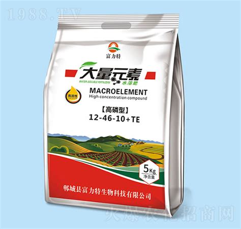 高磷型大量元素水溶肥料12 46 10te 富力特郸城县富力特生物科技有限公司 火爆农化招商网【1988tv】