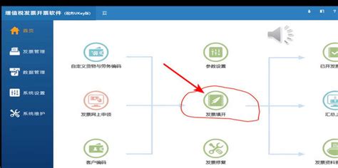 电子普通发票怎么导出来发给客户360新知