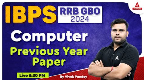 Ibps Rrb Gbo Computer Previous Year Paper Rrb Gbo Computer