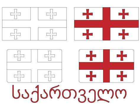 Флаг грузии. государственный флаг страны грузия. контур и нарисованный ...