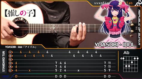 Oshi No Ko Op Idol Yoasobi「アイドル」 Fingerstyle Guitar Cover Tab