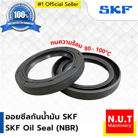 Skf Oil Seal Tc Nbr Nut Machinery