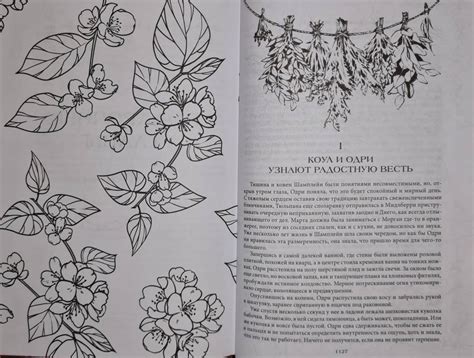 Книга: Ковен озера Шамплейн. Трилогия - Анастасия Гор. Купить книгу ...