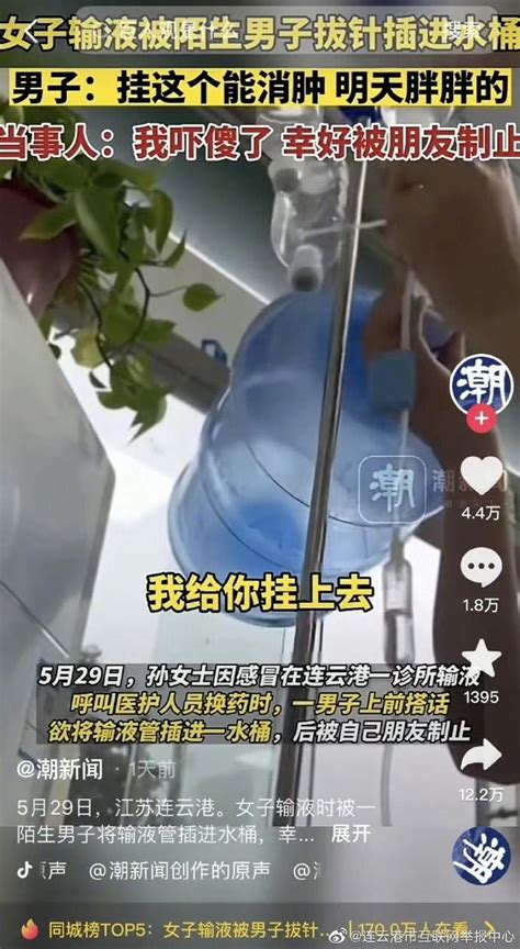 不出意外又是某音首发的没写事发地的一眼假视频吧财经头条