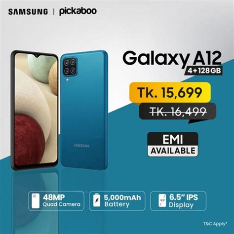 Samsung Galaxy A12 4GB/128GB - 5% Discount - Price in Bangladesh