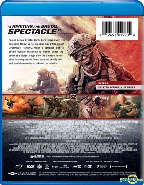 Yesasia Operation Red Sea 2018 Blu Ray Dvd Us Version Blu Ray