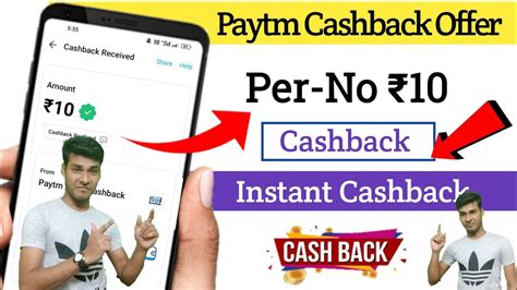 Earn 20 Cashback Instant Paytm Huge Loot Paytm New Cashback