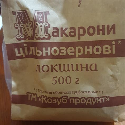 Макарони цільнозернові локшина Козуб - калорійність, харчова цінність ⋙ ...